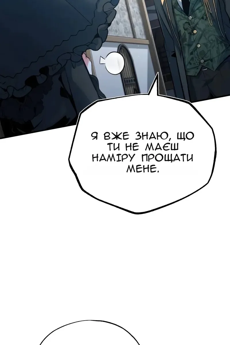 Сторінка 65