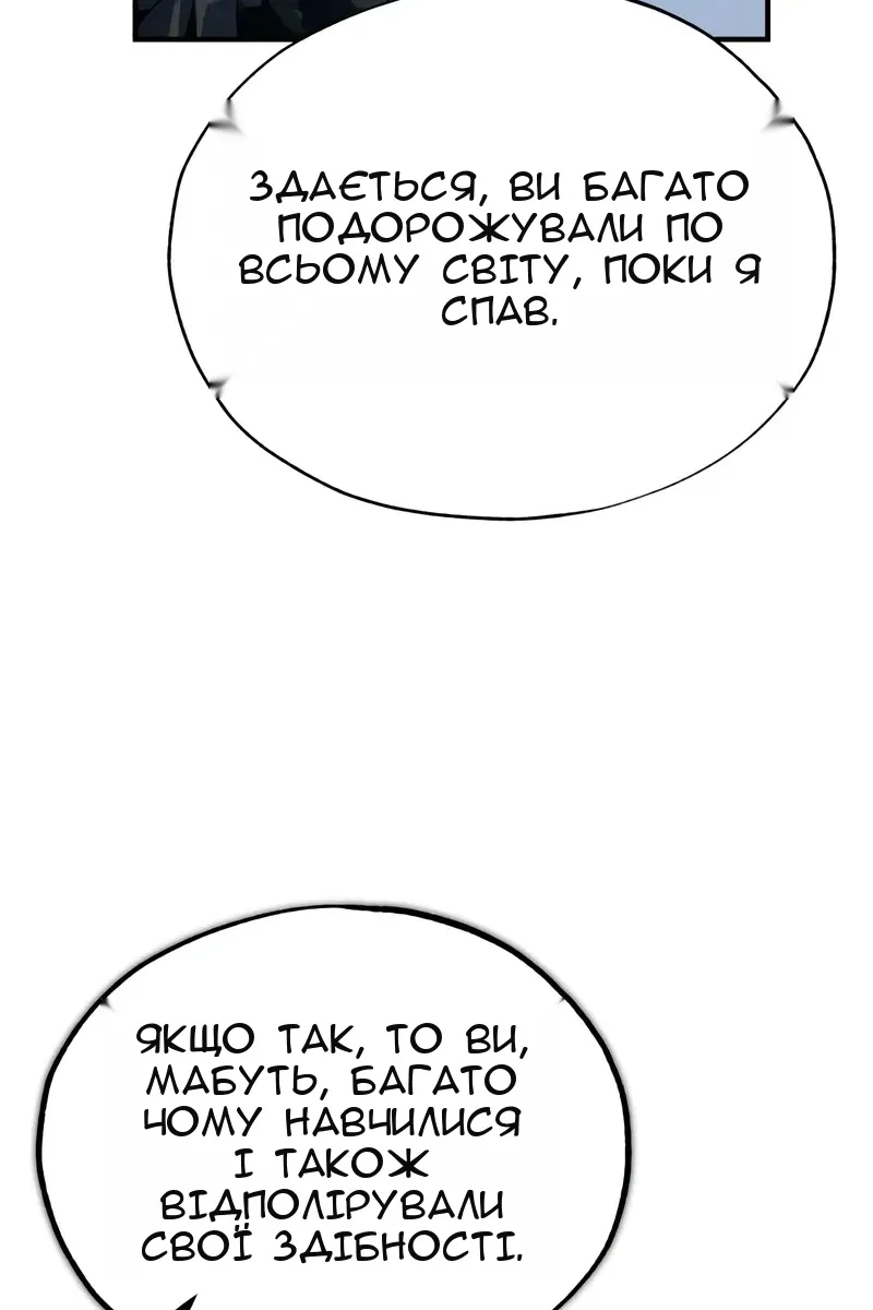 Сторінка 67