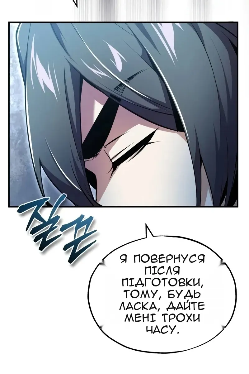 Сторінка 70