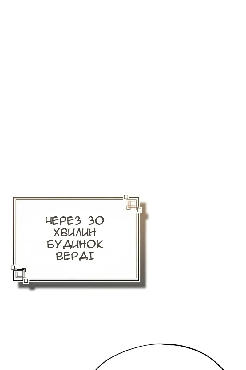Сторінка 71