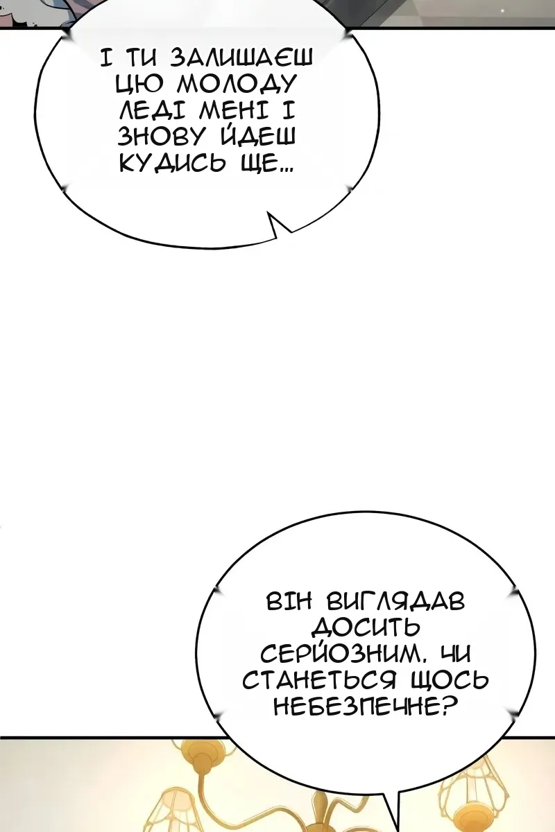 Сторінка 73