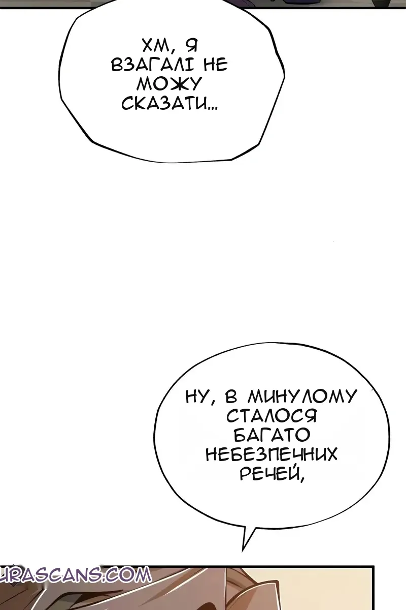 Сторінка 75