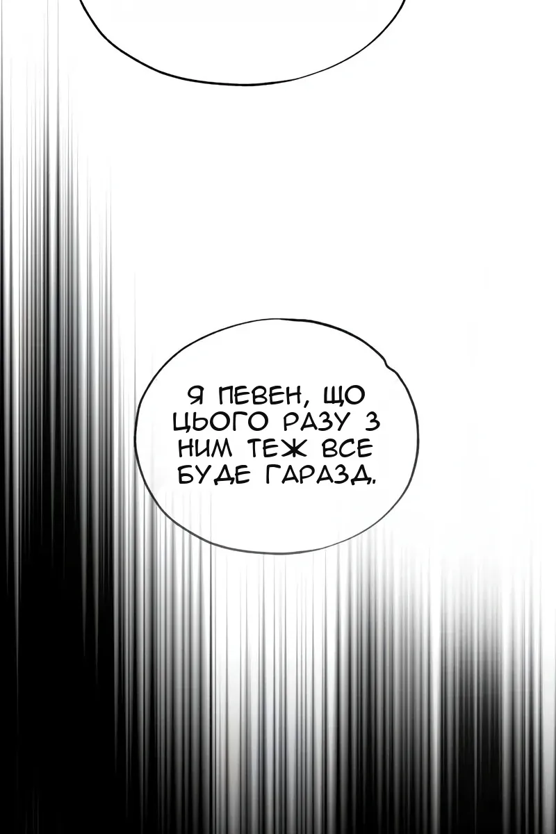 Сторінка 77