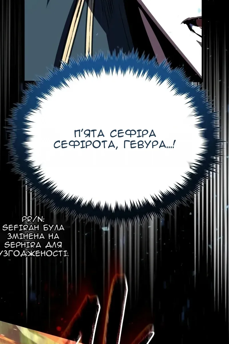 Сторінка 88