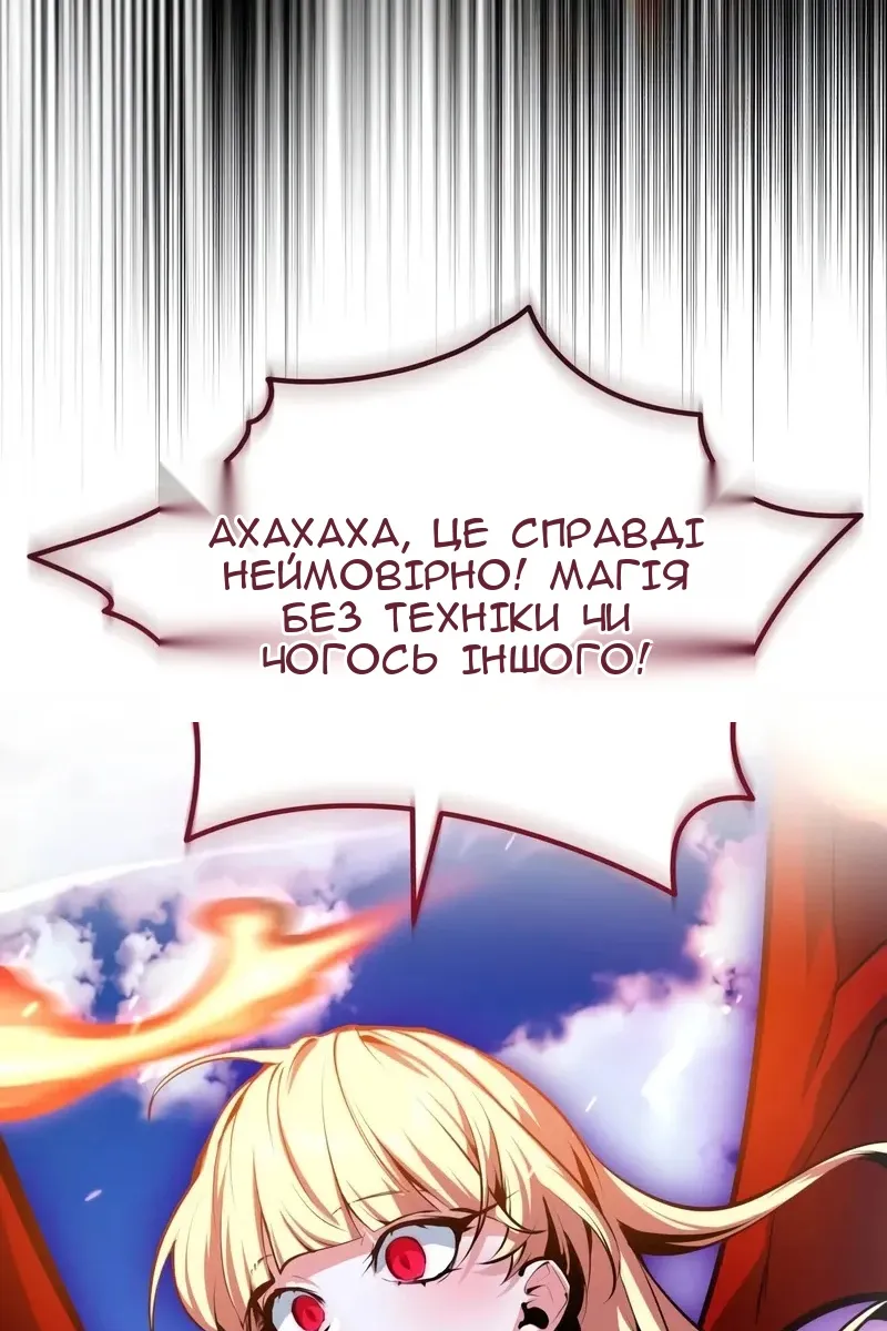 Сторінка 91