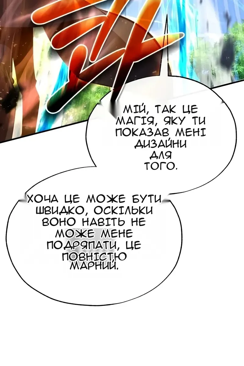 Сторінка 98