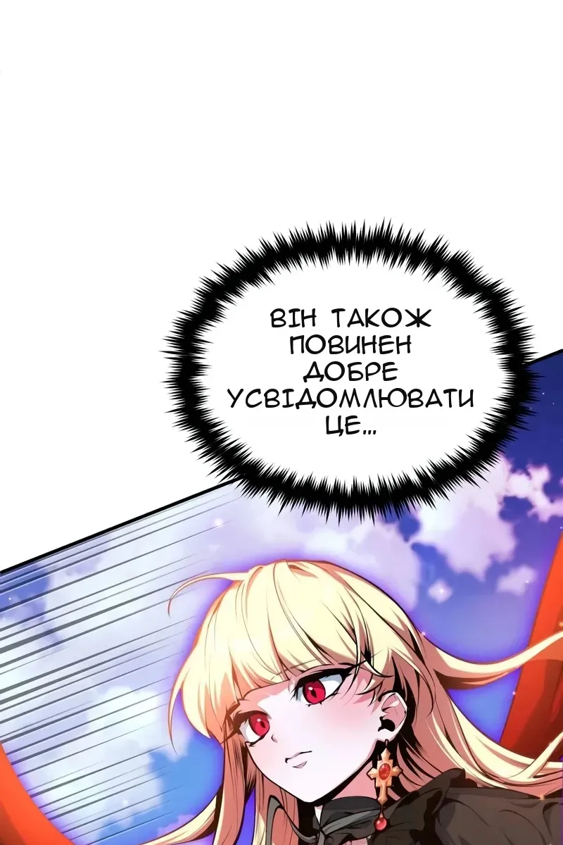 Сторінка 99