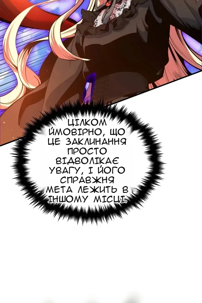 Сторінка 100