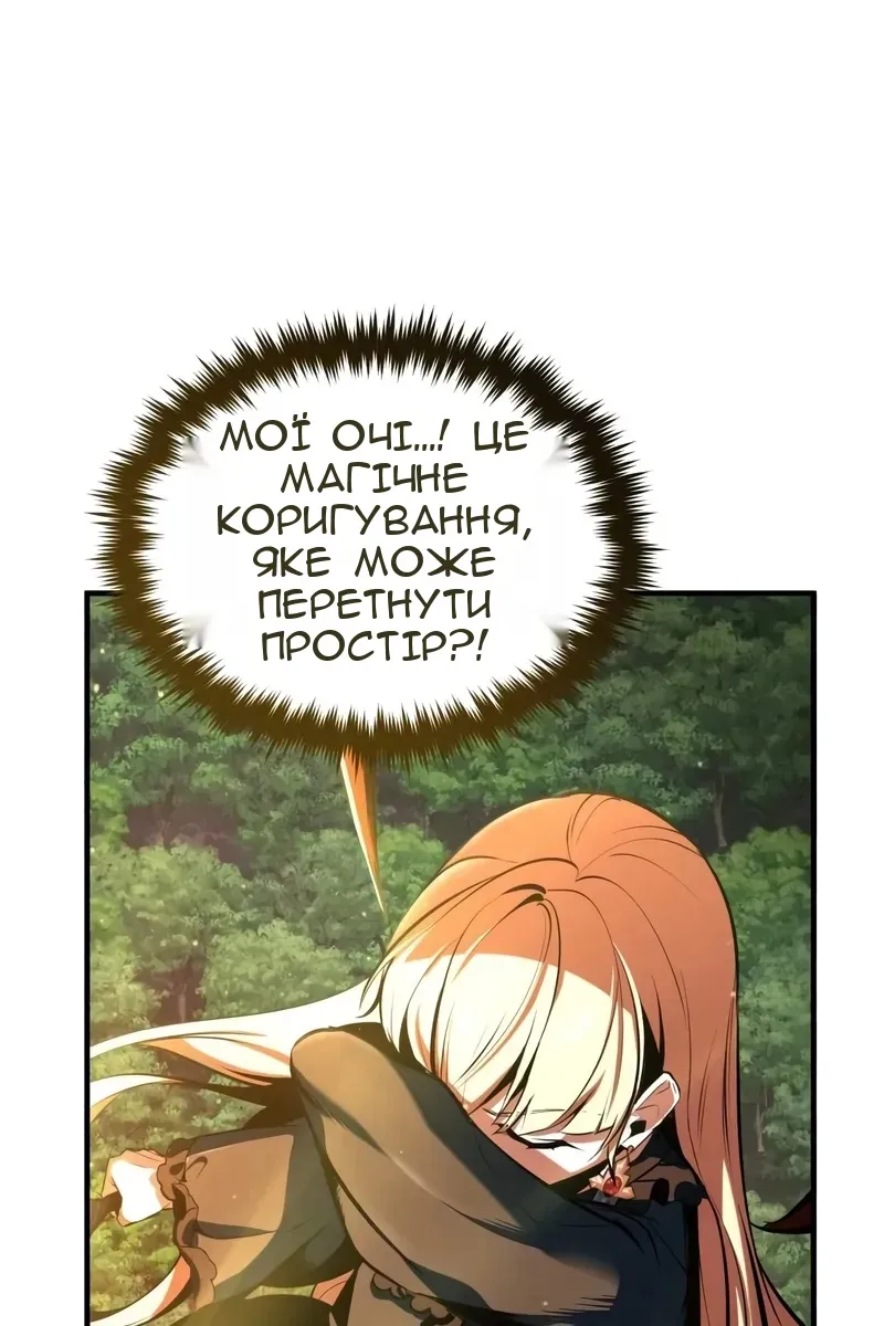 Сторінка 103