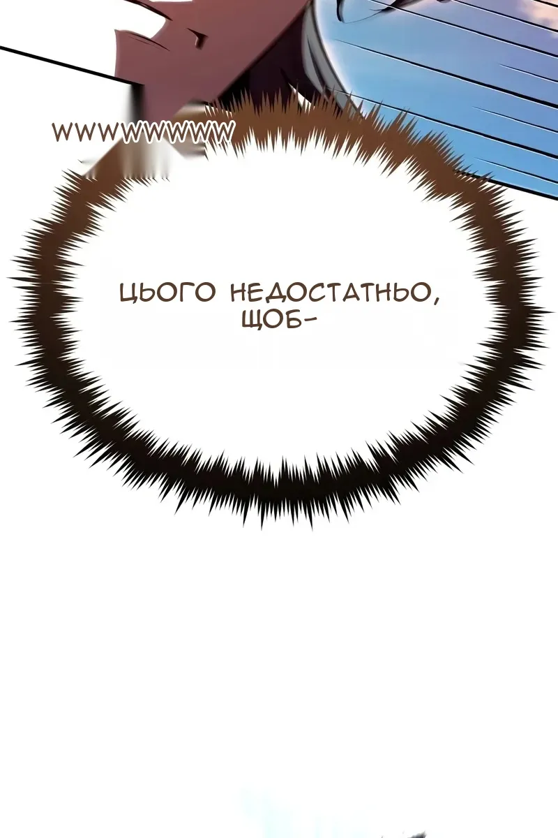 Сторінка 110