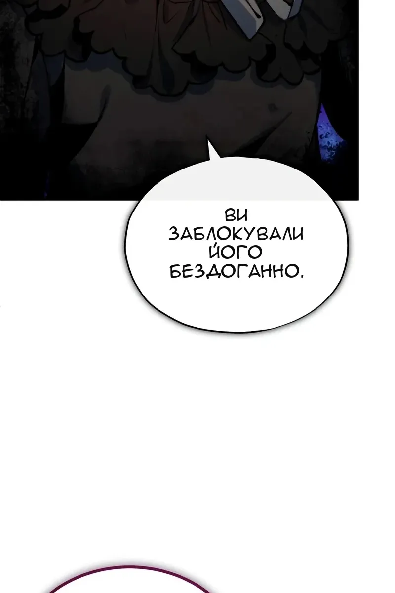 Сторінка 119