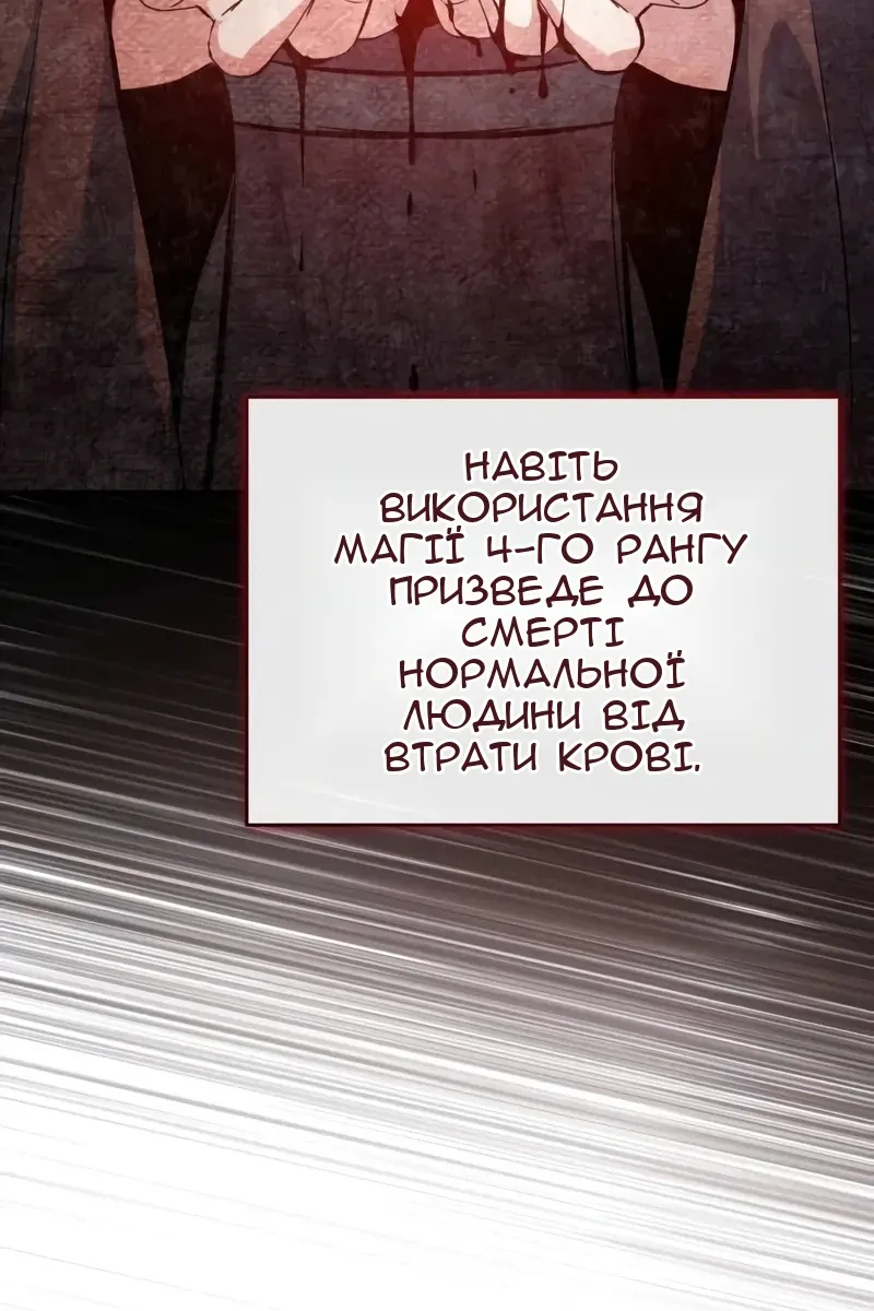 Сторінка 128