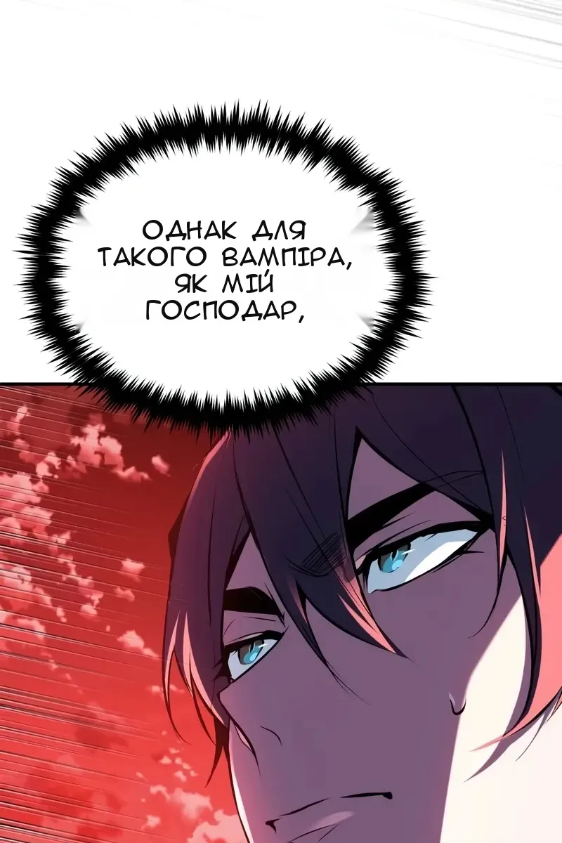 Сторінка 129