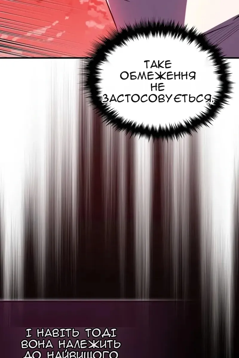 Сторінка 130