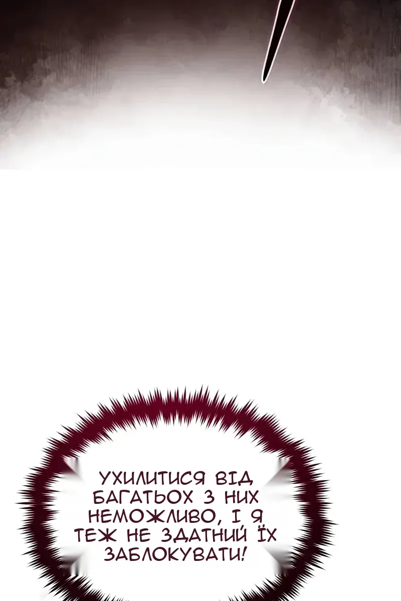 Сторінка 135