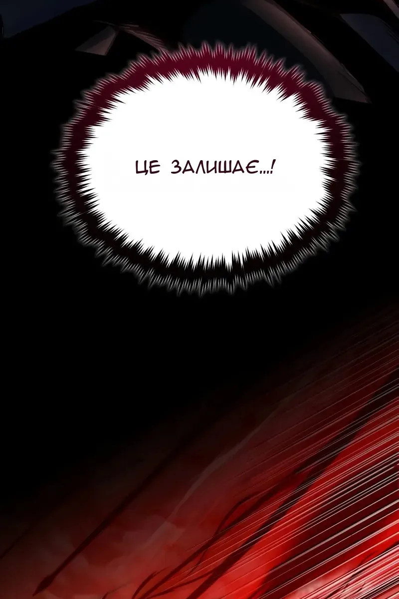 Сторінка 137