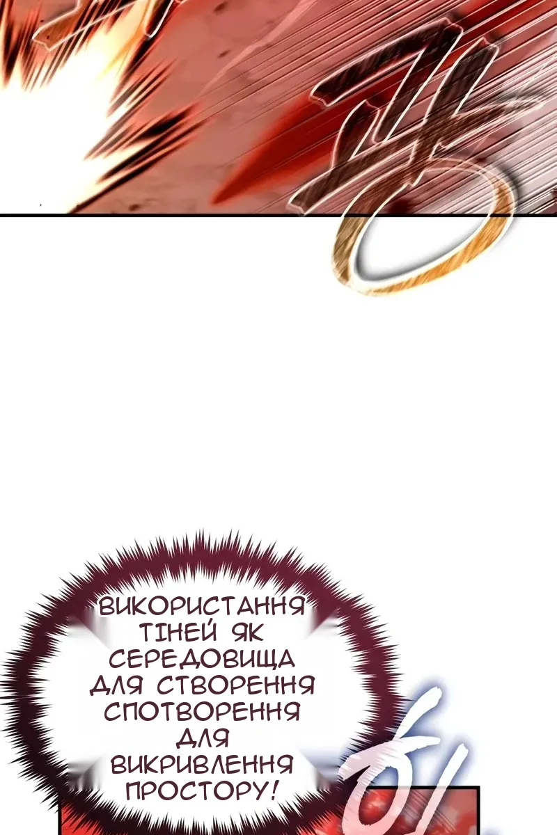 Сторінка 139