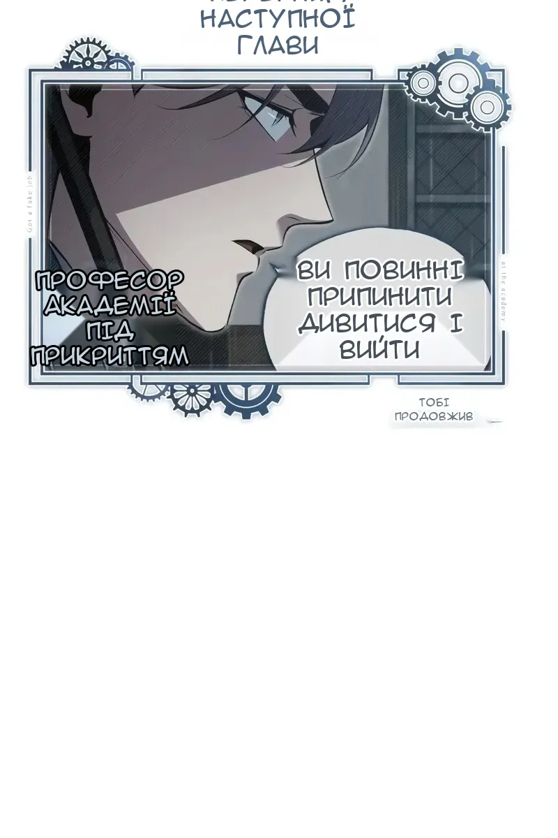 Сторінка 149