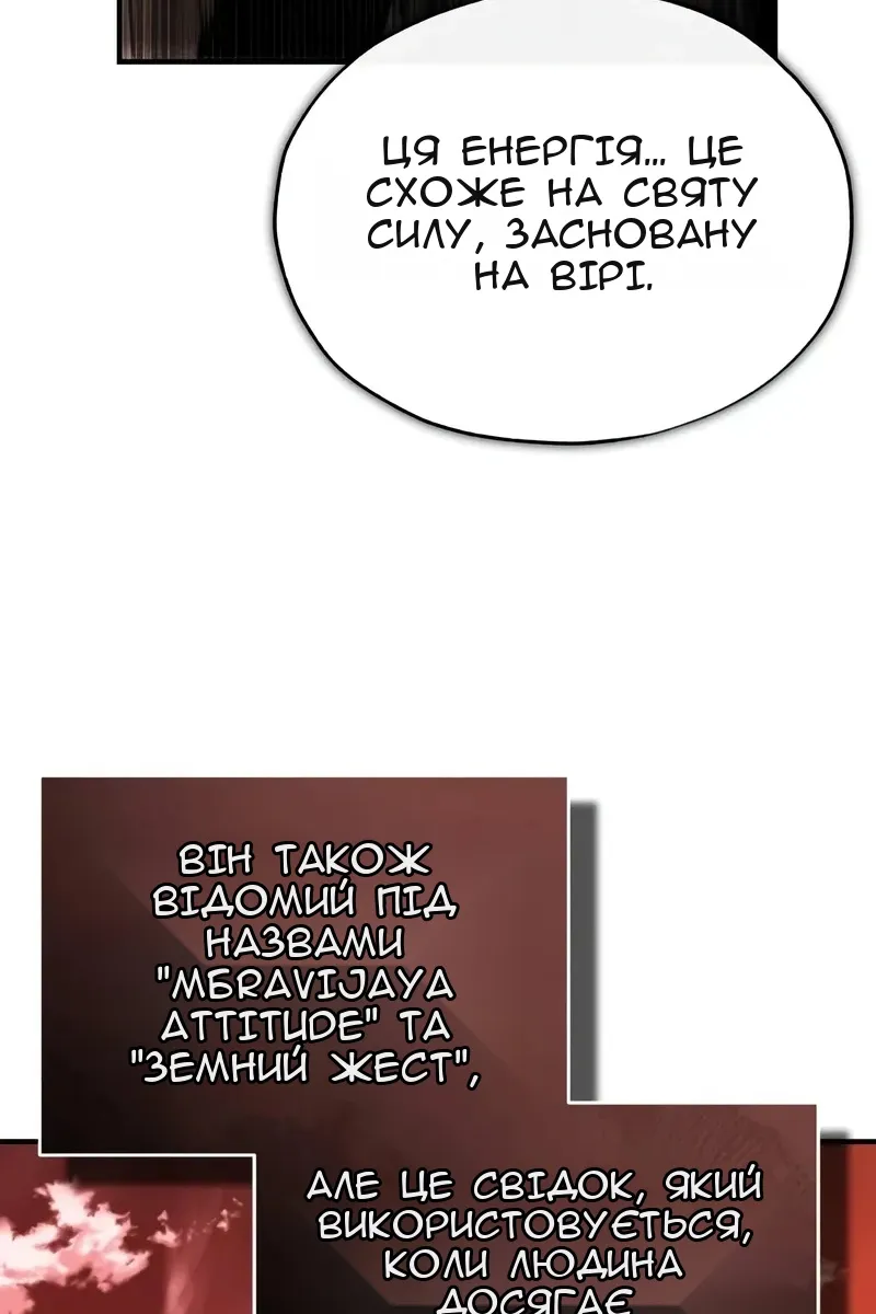 Сторінка 16