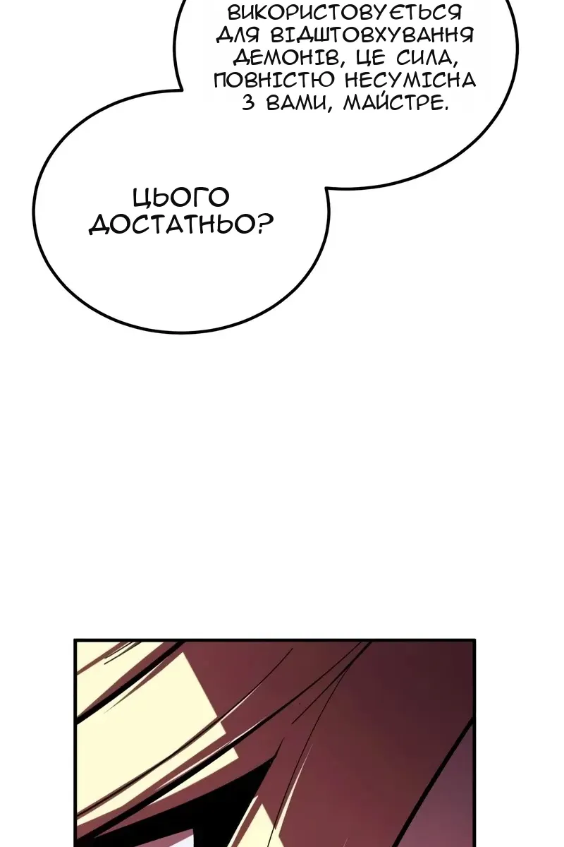 Сторінка 18