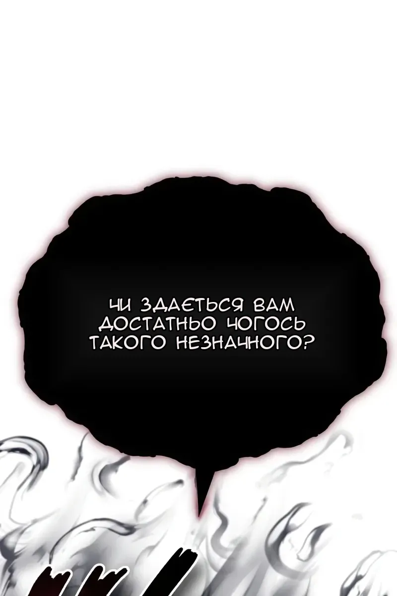 Сторінка 20