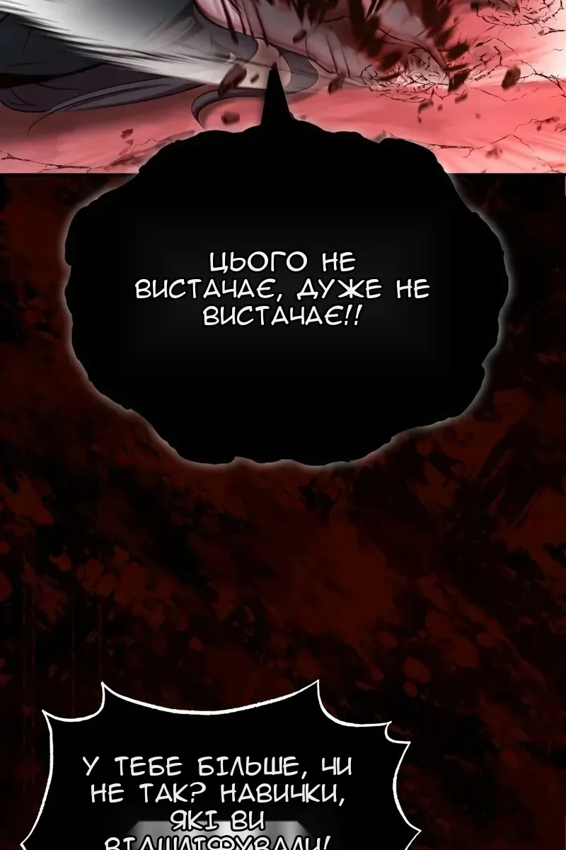 Сторінка 29