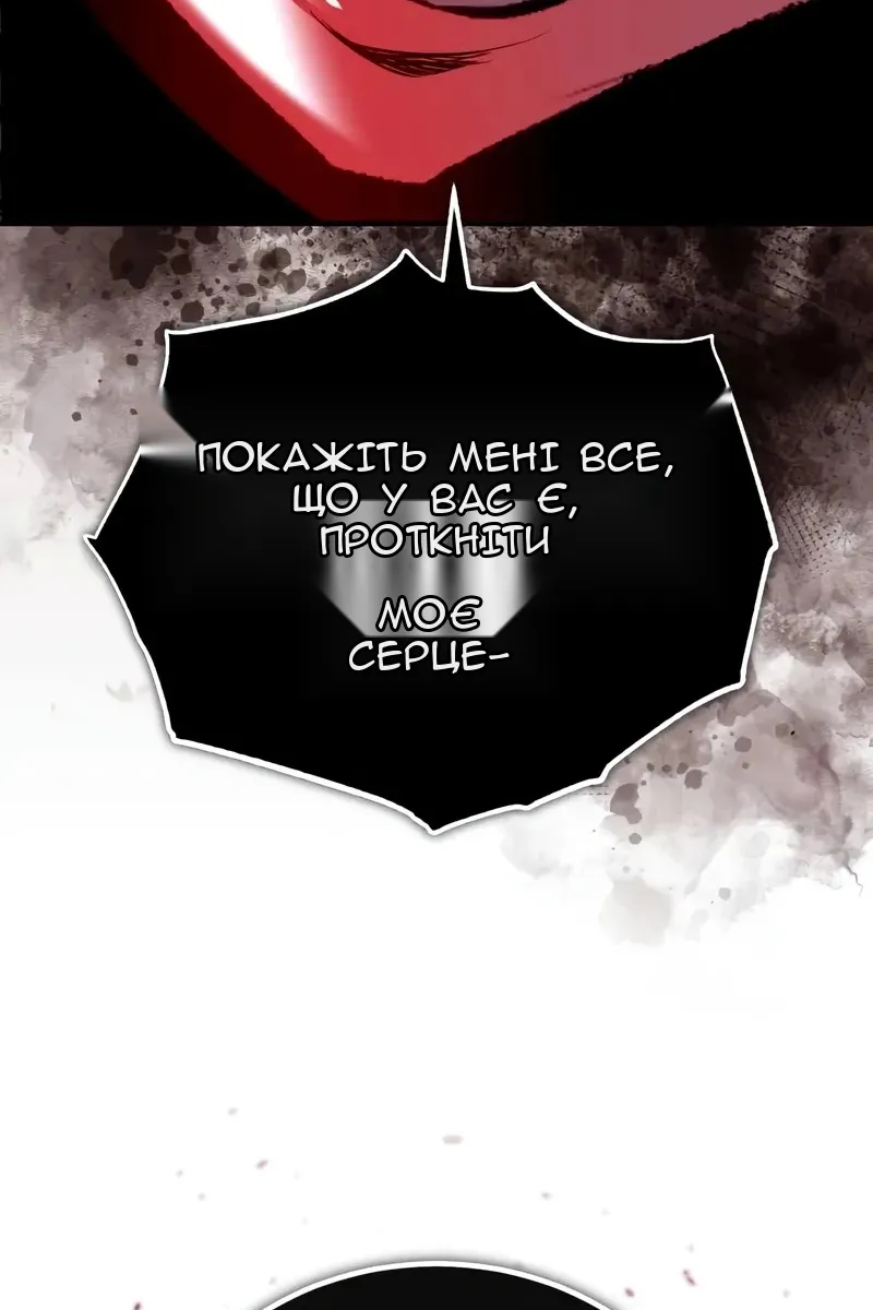 Сторінка 33