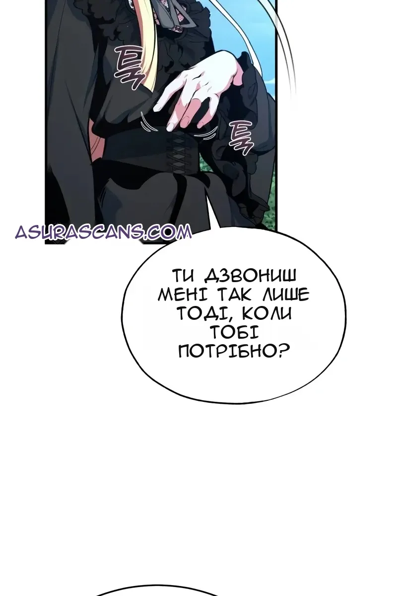 Сторінка 46