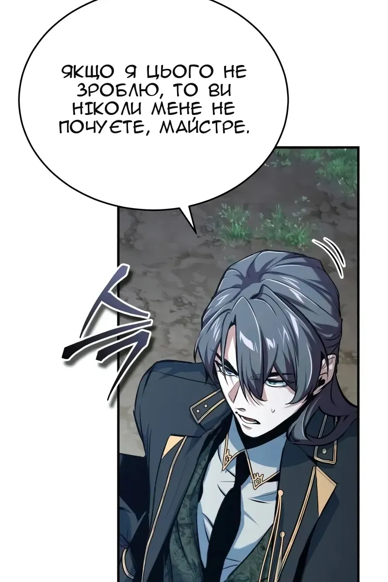 Сторінка 47