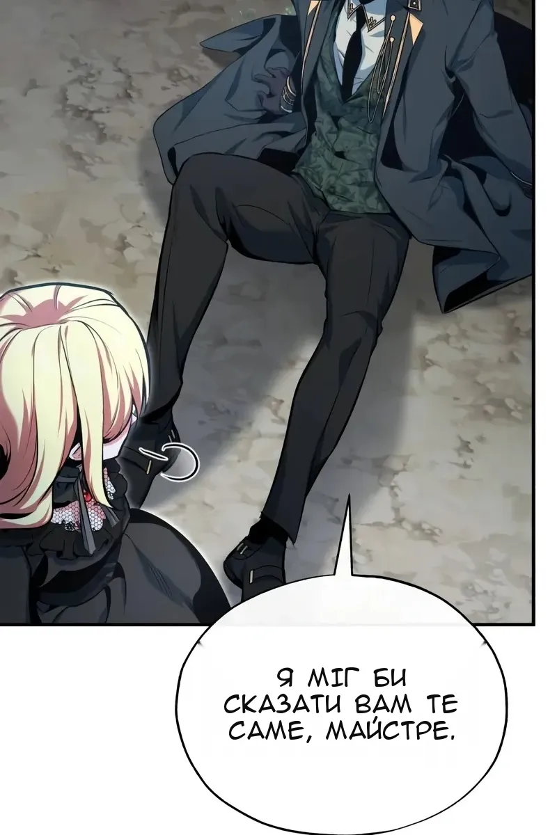 Сторінка 51
