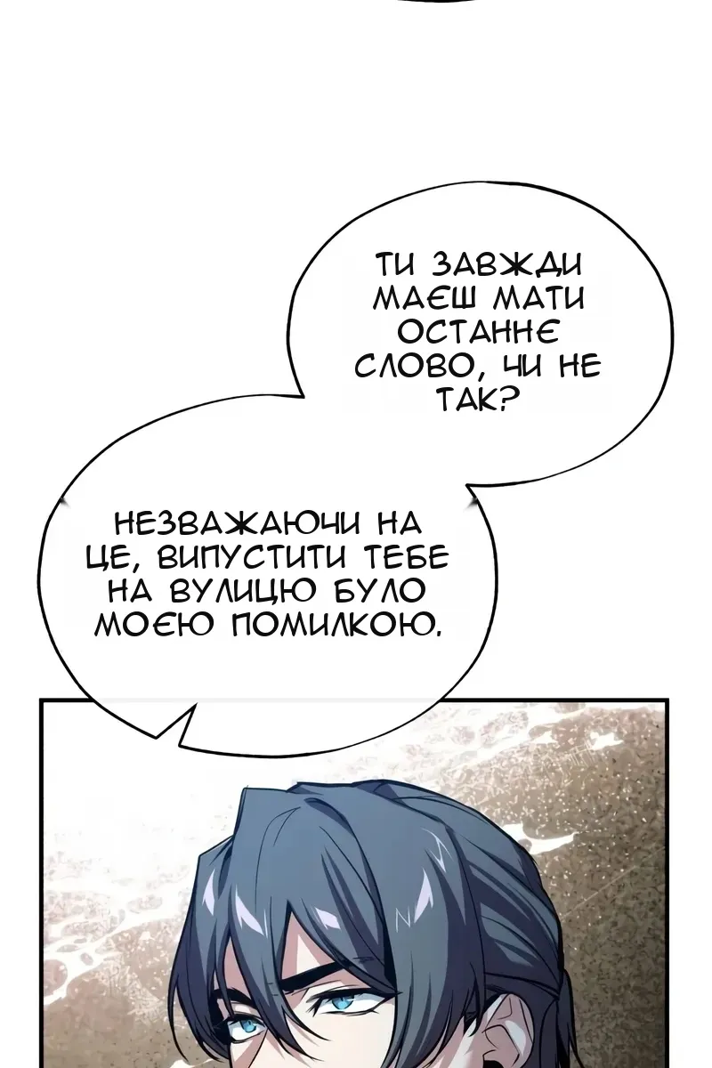 Сторінка 52