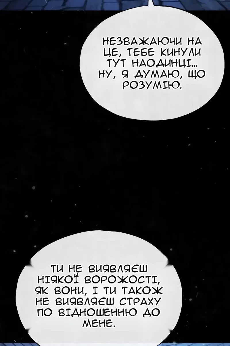 Сторінка 56