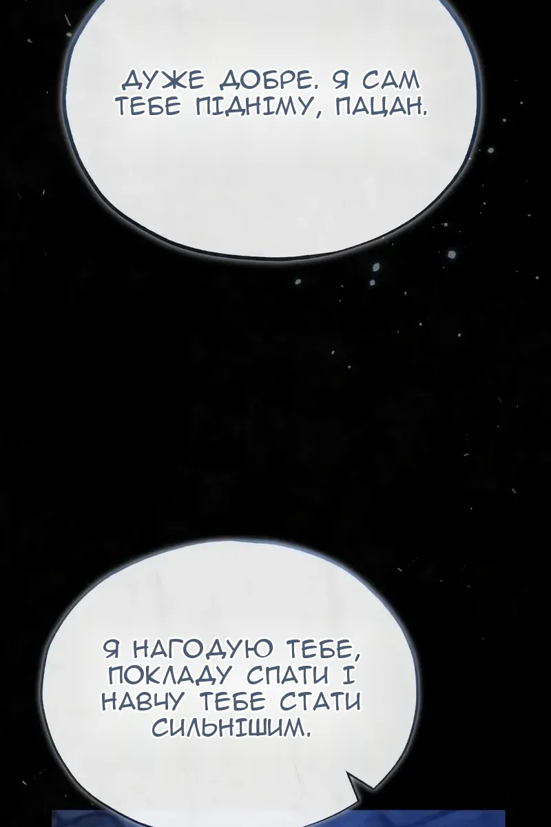 Сторінка 58
