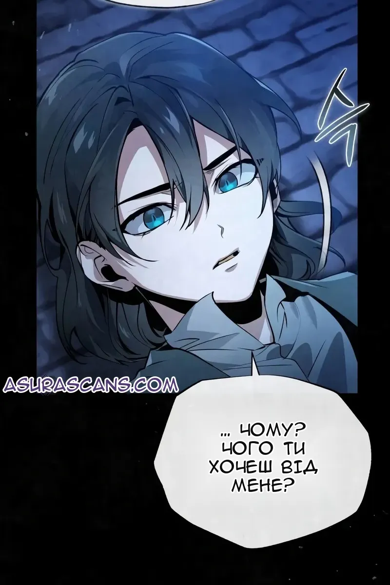Сторінка 59