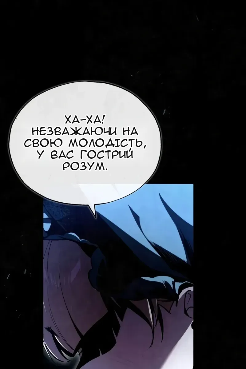 Сторінка 60