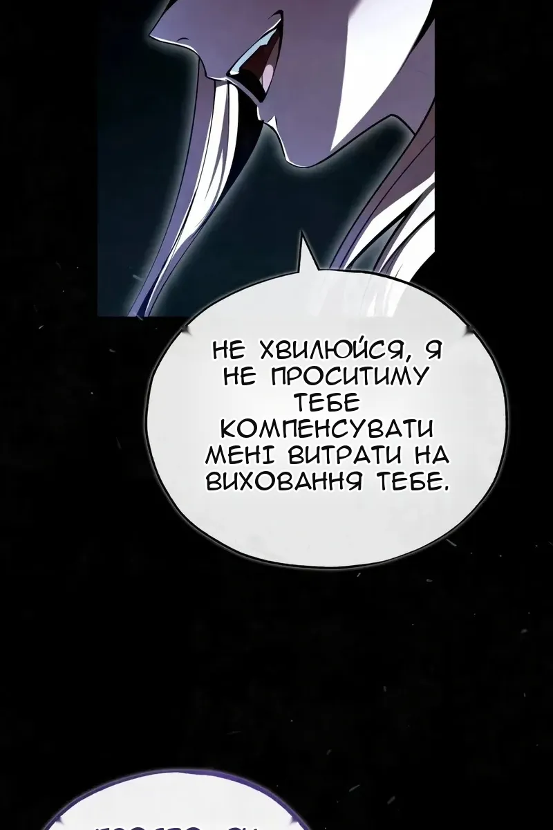 Сторінка 61
