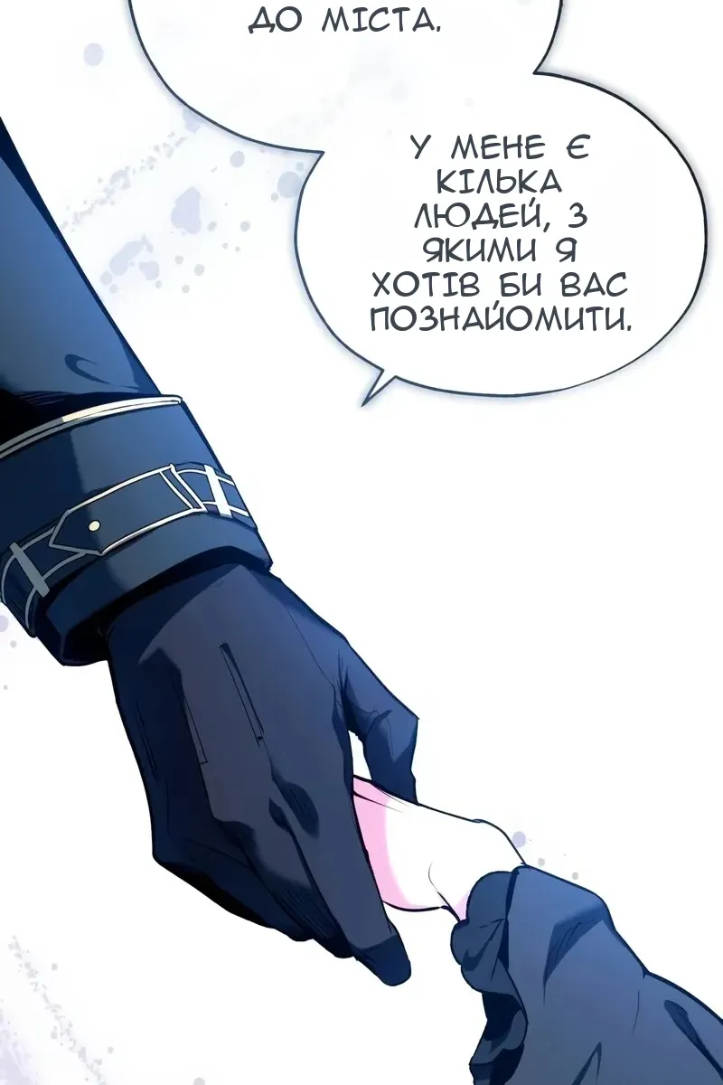 Сторінка 68