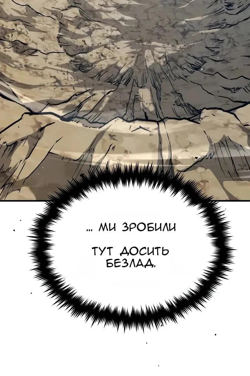 Сторінка 73