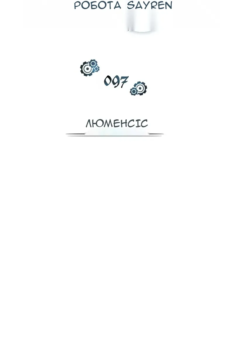 Сторінка 75