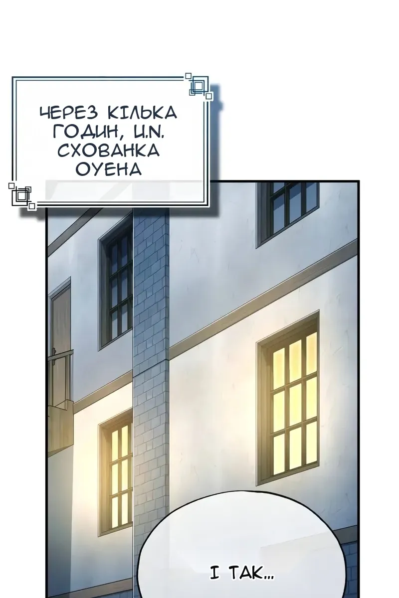 Сторінка 76