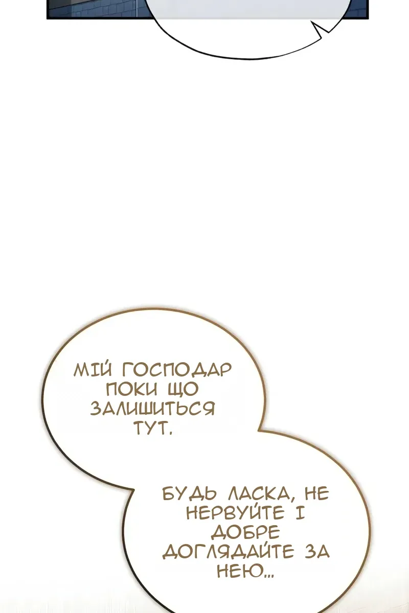 Сторінка 77