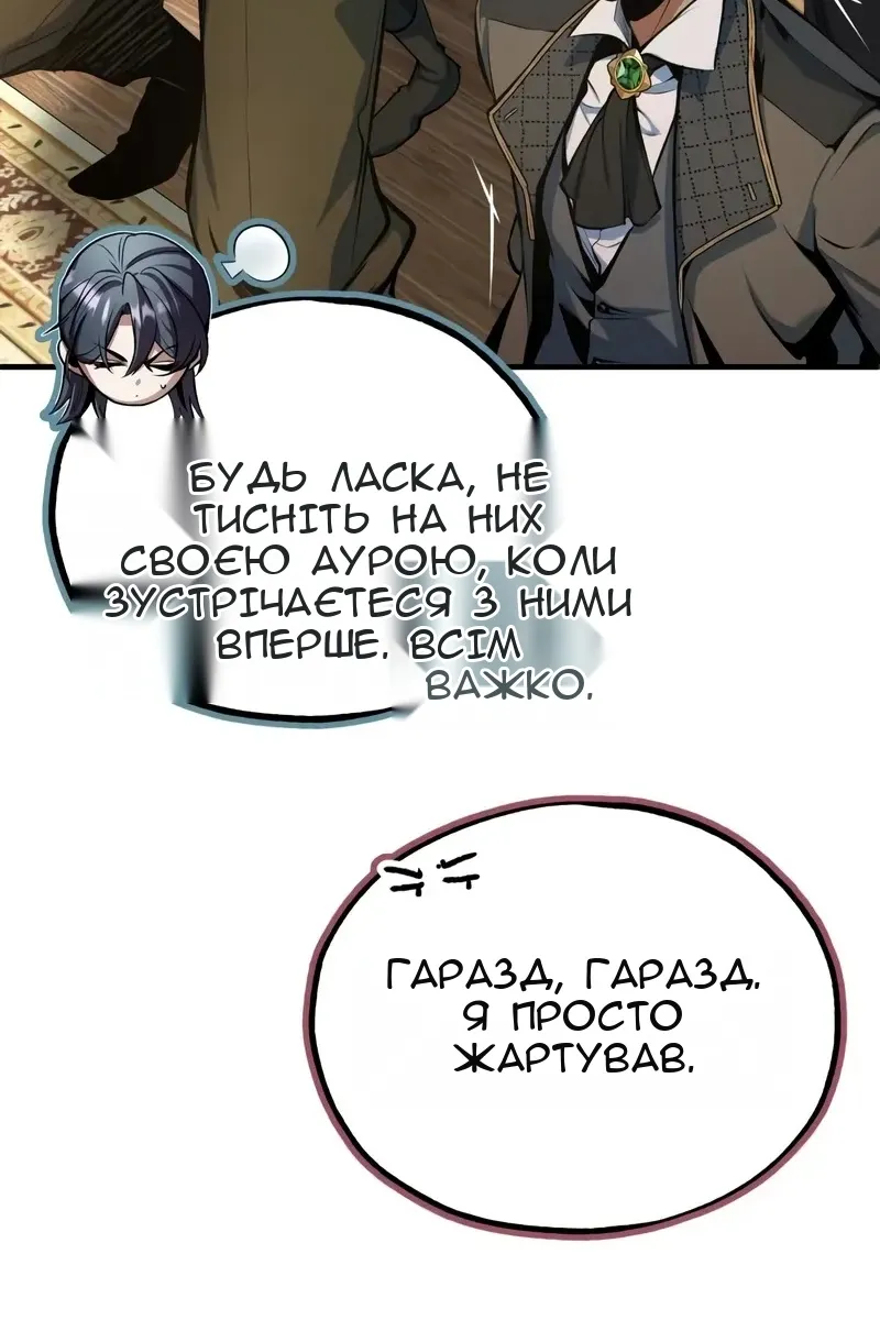 Сторінка 82