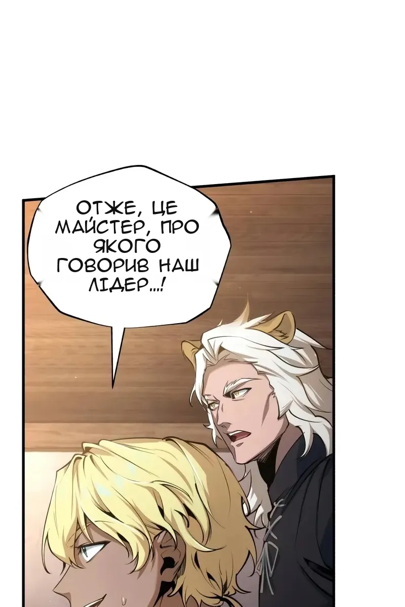 Сторінка 83