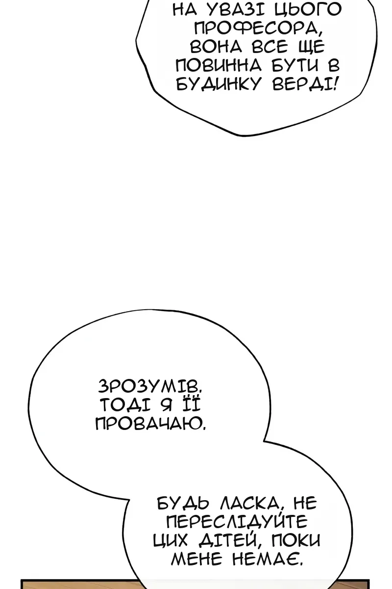 Сторінка 86