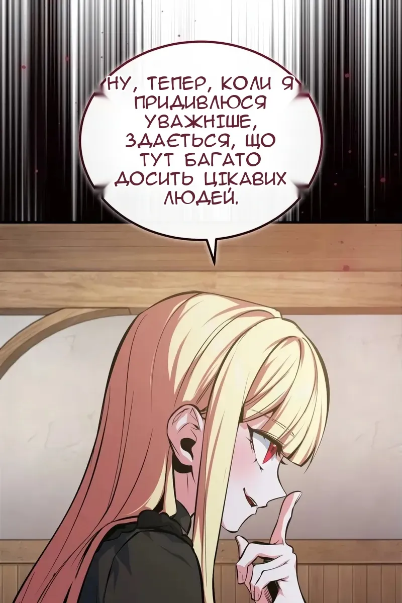 Сторінка 90