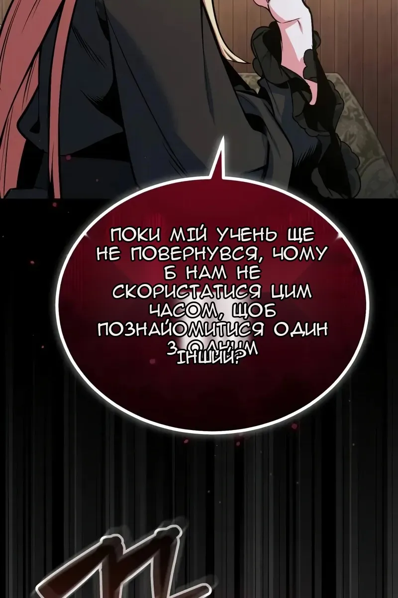 Сторінка 91