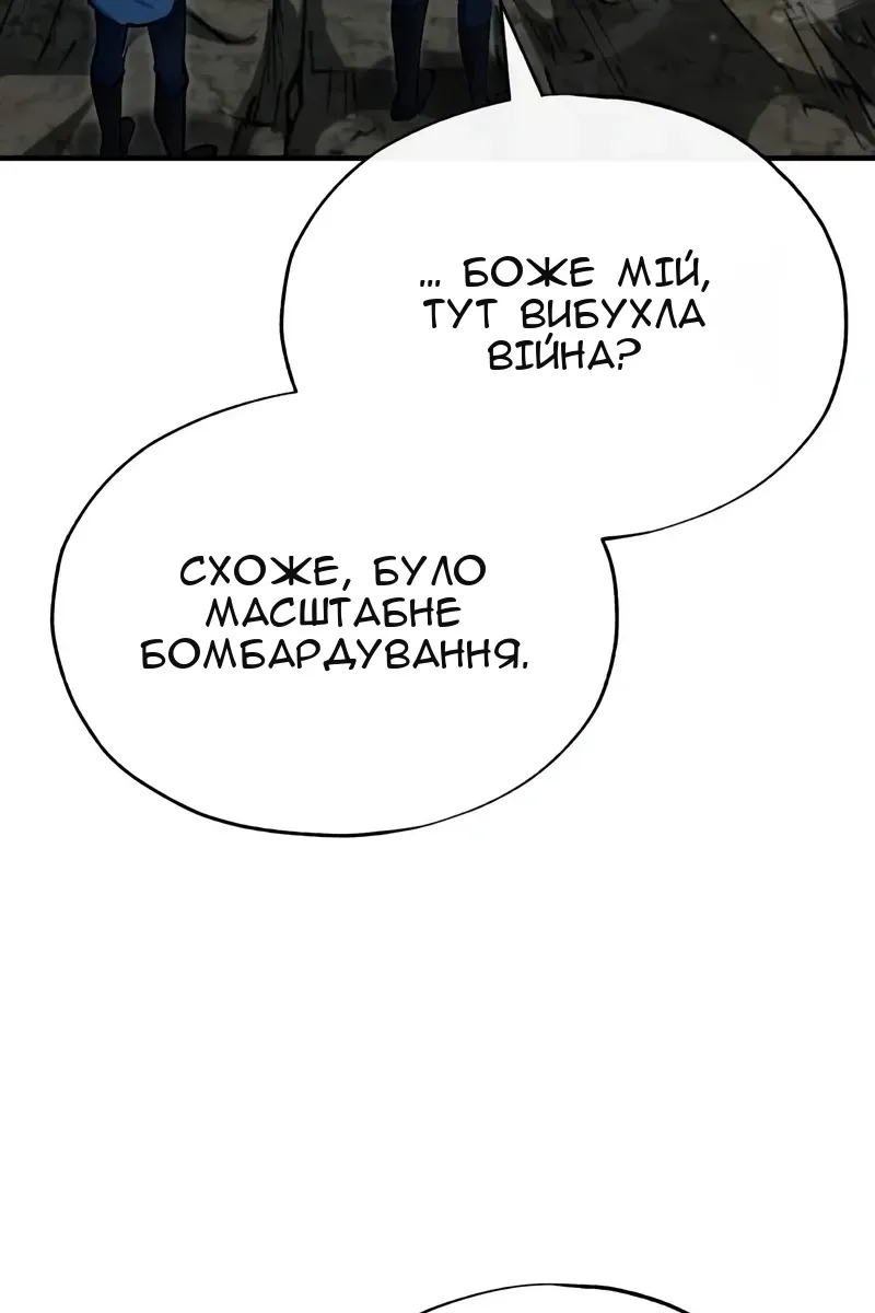 Сторінка 96
