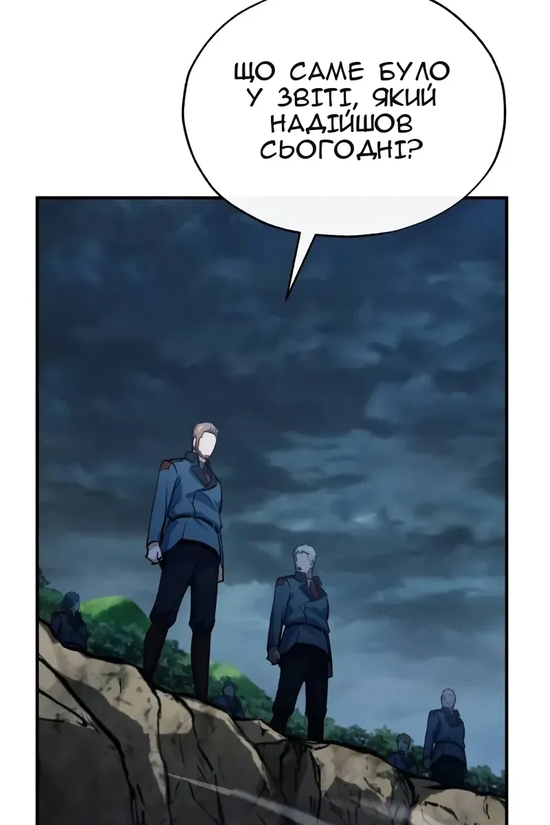 Сторінка 97