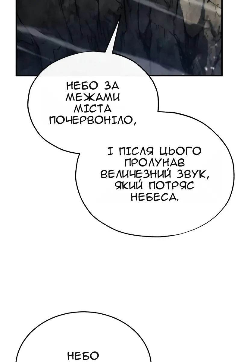 Сторінка 98