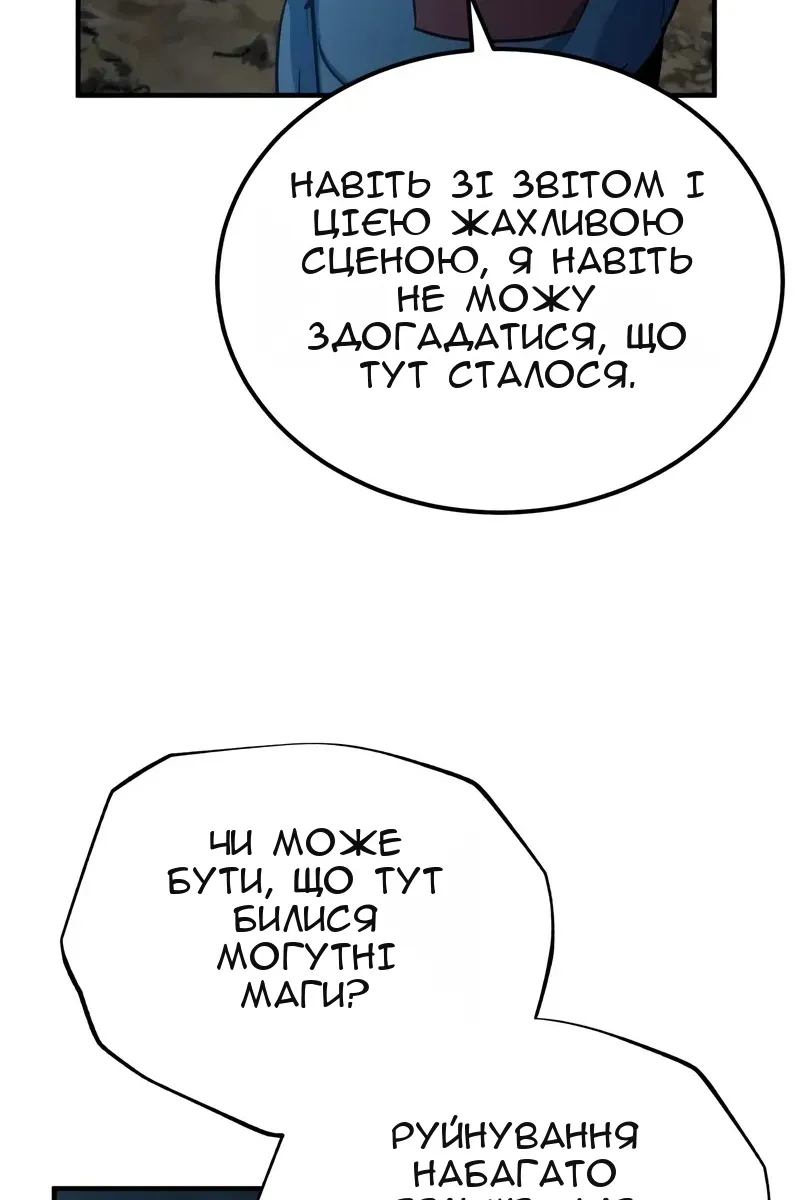 Сторінка 100